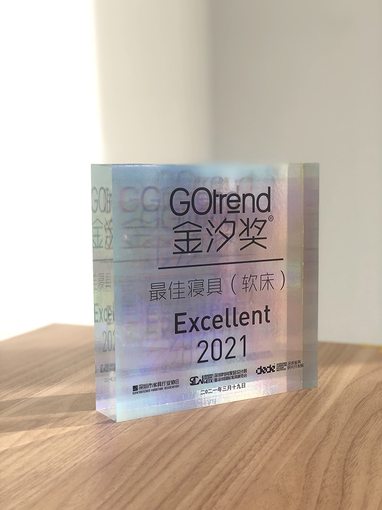 軟床金汐獎(jiǎng)2.jpg
